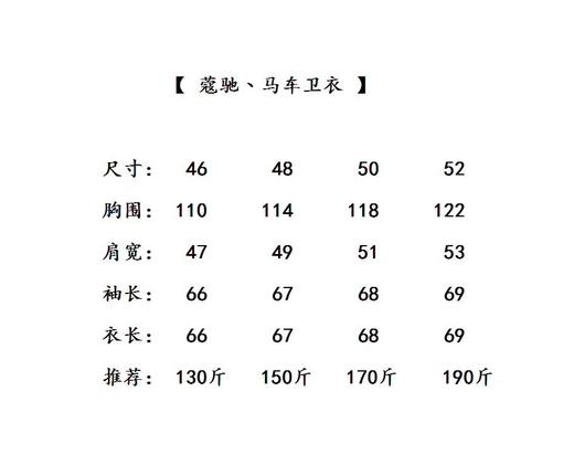 点此购买 蔻驰男女马车连帽卫衣 十一160718 商品图14