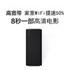小米路由AX1800WiFi6路由器 商品缩略图0
