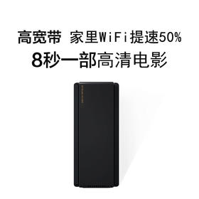 小米路由AX1800WiFi6路由器