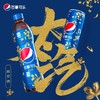 百事可乐桂花味500ml 商品缩略图2