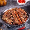 三只松鼠麻辣味蜀香牛肉100g/袋 商品缩略图4
