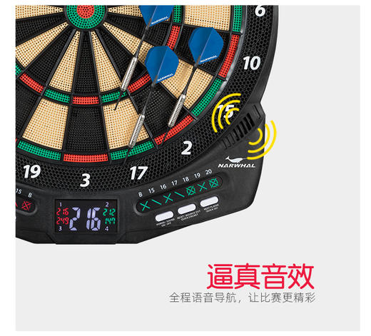 NARWHAL 豪华型电子飞镖靶 商品图4