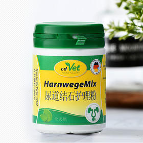 德国施德维特cdvet尿道结石护理粉膀胱炎泌尿结晶保护泌尿道
