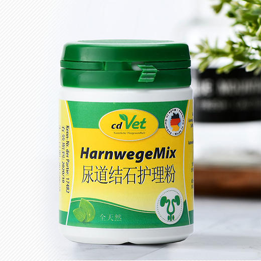 德国施德维特cdvet尿道结石护理粉膀胱炎泌尿结晶保护泌尿道 商品图0