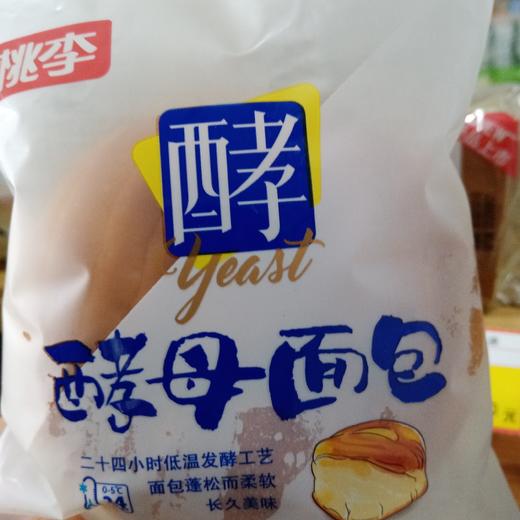 天然酵母面包牛奶蛋羹味 商品图0