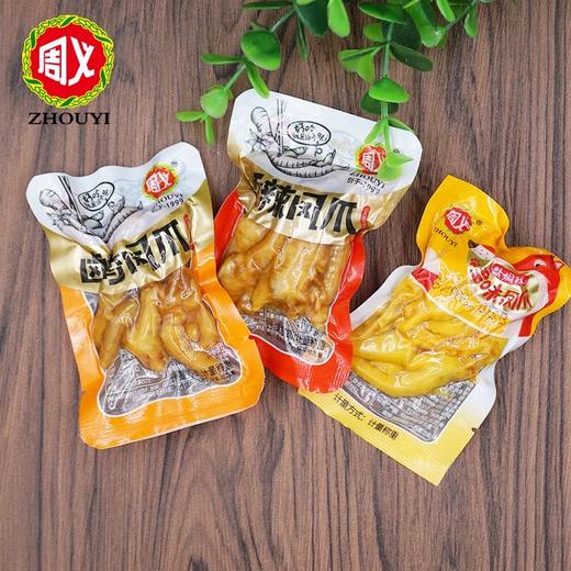 周义香卤/香辣凤爪100g/1*50. 商品图1