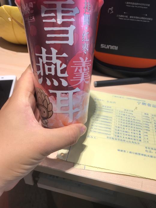 古松雪燕耳桂圆红枣 商品图0