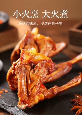 飘零大叔麻辣卤香鸭锁骨108g