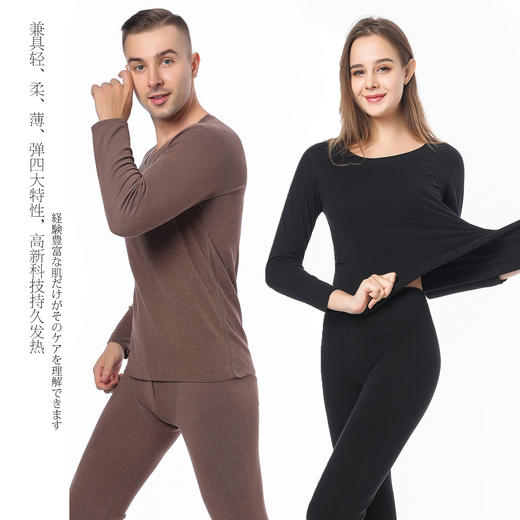 【拍2套送加厚保暖毛圈袜4双】【双面德绒无痕保暖套装】男女款，黑科技螺纹纤维，双面针织磨毛舒适保暖套装，中厚保暖不臃肿，深度锁温，下单48小时发货！ 商品图0