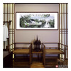 高云鹏《江南福人居》68*178cm 山水横幅作品 办公室/客厅/书房挂画 商品缩略图3