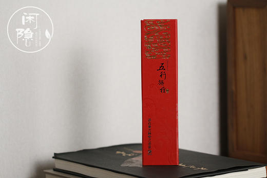 五行老山檀 商品图0