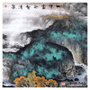 高云鹏《山中处处有清泉》96*240cm 山水横幅作品 办公室/客厅挂画 商品缩略图5