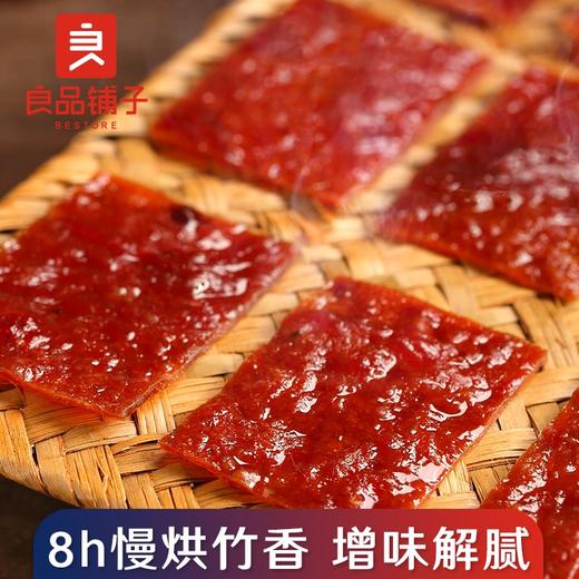 良品铺子猪肉脯原味）116g/1*1 商品图3