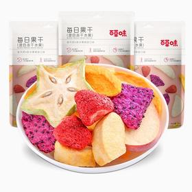 百草味混合冻干水果30g/1*1