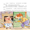 英国经典美绘成长故事：动物故事卷 [7-10岁] 商品缩略图2