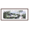 高云鹏《江南福人居》68*178cm 山水横幅作品 办公室/客厅/书房挂画 商品缩略图0