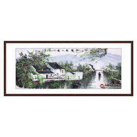 高云鹏《江南福人居》68*178cm 山水横幅作品 办公室/客厅/书房挂画