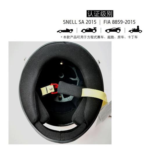 SPARCO头盔 FIA认证 防火 玻璃钢 凯夫拉 AIRPRO RF-5W 商品图2