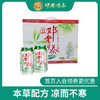 广东邓老凉茶罐装植物凉茶饮料礼盒装 310ml*12 商品缩略图0