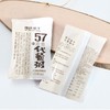 捷氏57种素食代餐粥40g/1*12 商品缩略图0
