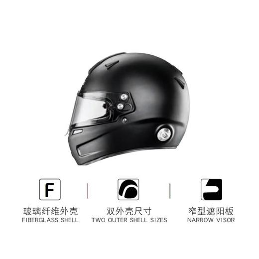 SPARCO头盔 FIA认证 防火 玻璃钢 凯夫拉 AIRPRO RF-5W 商品图1
