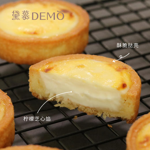 【6折秒杀】柠檬挞2个/盒 门店兑换券 · 线下门店通用 · 10月31日开始兑换 商品图1