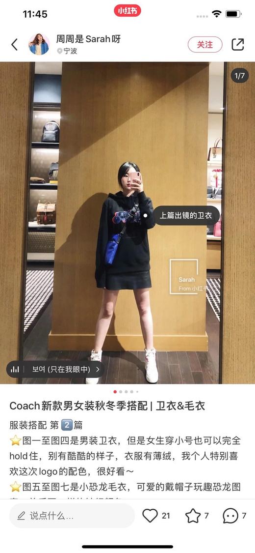 点此购买 蔻驰男女马车连帽卫衣 十一160718 商品图4