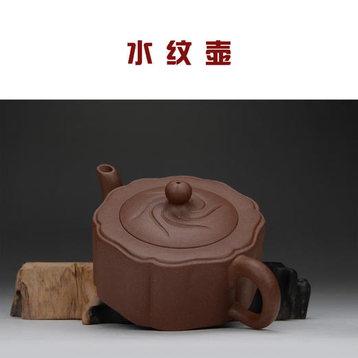 水纹壶 商品图0