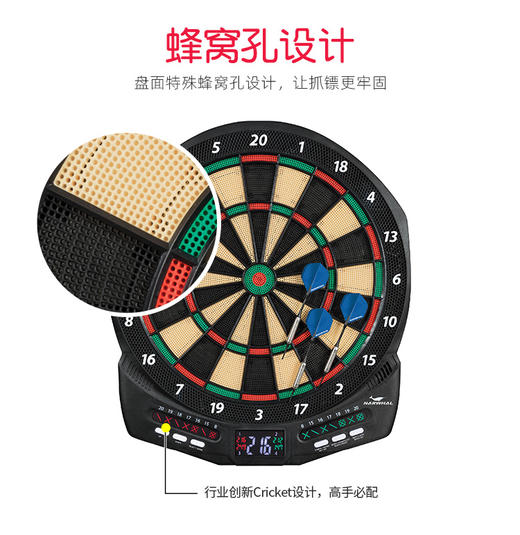 NARWHAL 豪华型电子飞镖靶 商品图12