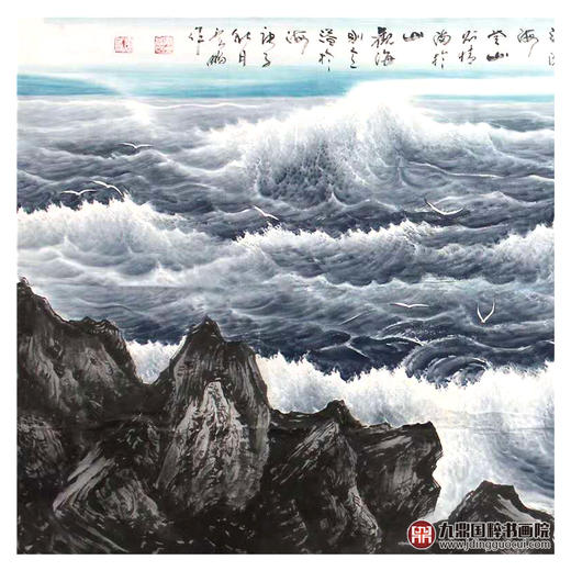 高云鹏《海纳百川》140*360cm 山水横幅作品 办公室/客厅/大厅挂画 商品图3