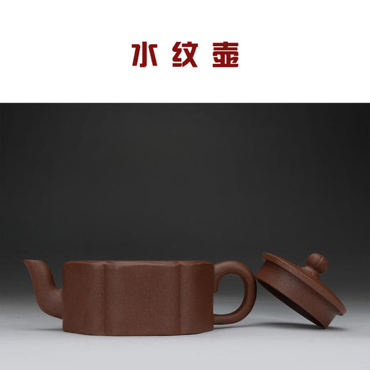 水纹壶 商品图3