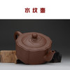 水纹壶 商品缩略图1