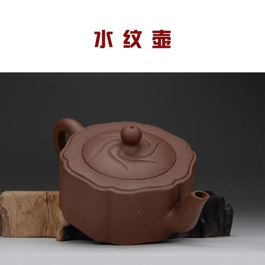 水纹壶 商品图1