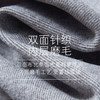【拍2套送加厚保暖毛圈袜4双】【双面德绒无痕保暖套装】男女款，黑科技螺纹纤维，双面针织磨毛舒适保暖套装，中厚保暖不臃肿，深度锁温，下单48小时发货！ 商品缩略图10