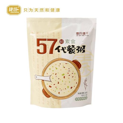 捷氏57种素食代餐粥40g/1*12 商品图4