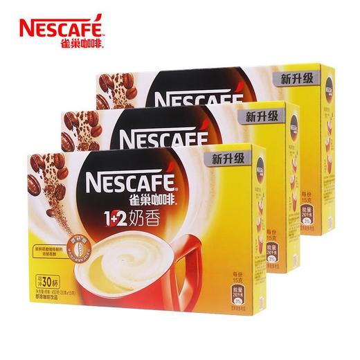 雀巢咖啡1+2奶香7条装/1*48 商品图4