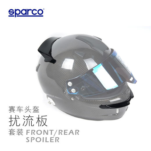SPARCO头盔 扰流片 前后套装 商品图0