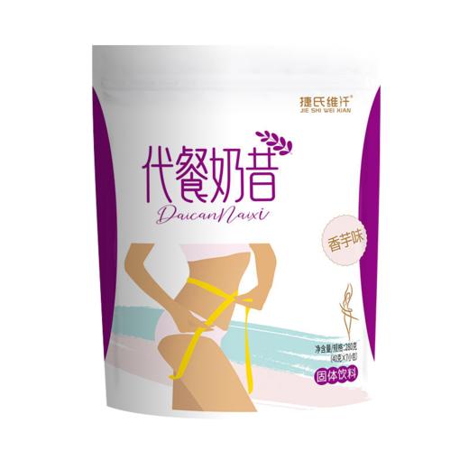 捷氏代餐奶昔40g/1*12 商品图0
