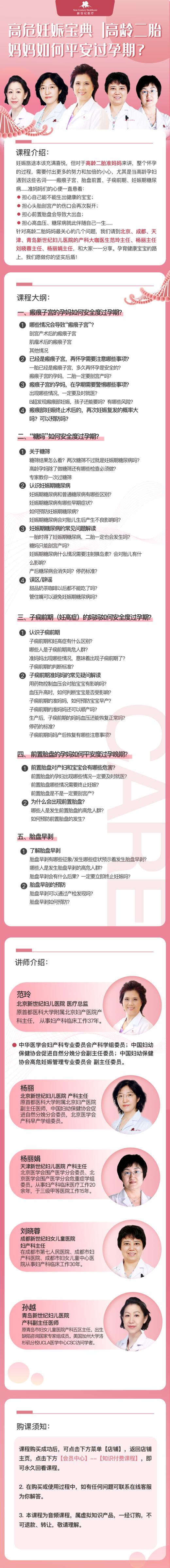 听人说让 商品图0