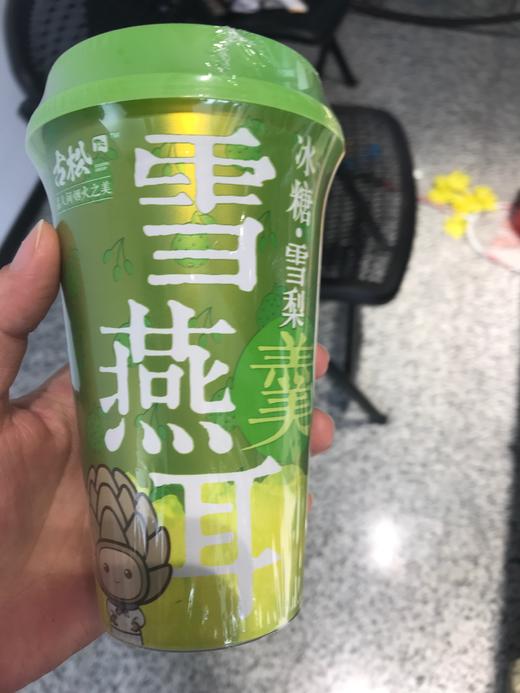 古松雪燕耳冰糖雪梨 商品图0