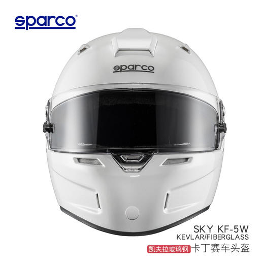 SPARCO头盔  卡丁 玻璃纤维 SKY KF5W 商品图0