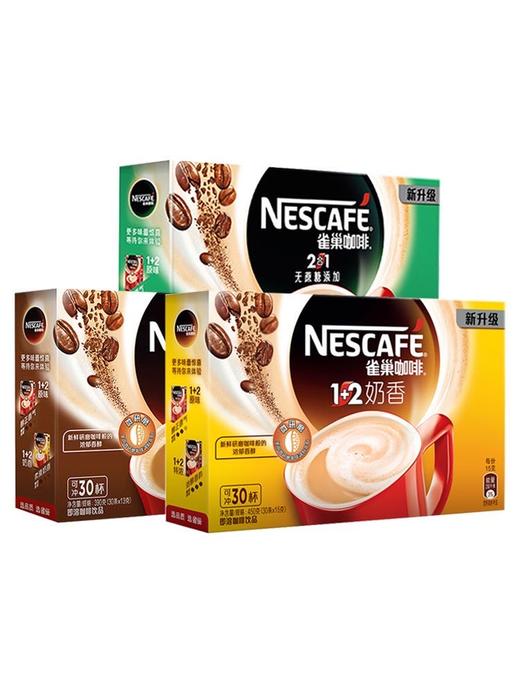 雀巢咖啡1+2奶香7条装/1*48 商品图3