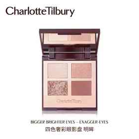 CharlotteTilbury CT四色奢彩眼影盘 明眸 哑光大地色不易脱妆