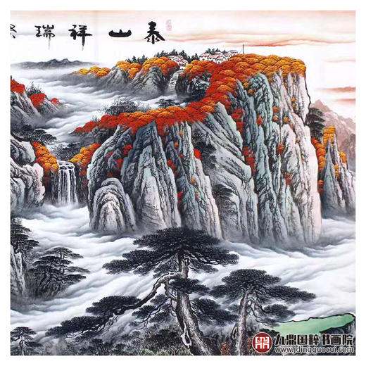 高云鹏《泰山祥瑞紫气东来》96*240cm 山水横幅作品 办公室/客厅/书房挂画 商品图5