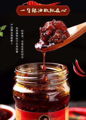 老干妈风味鸡油辣椒280g