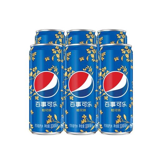 百事可乐桂花味330ml 商品图3