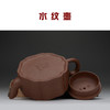 水纹壶 商品缩略图4
