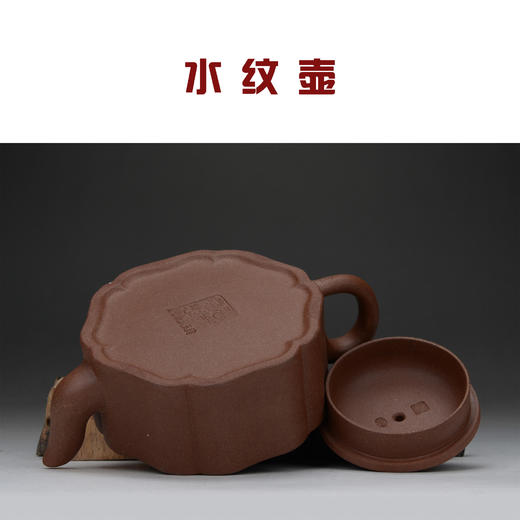 水纹壶 商品图4