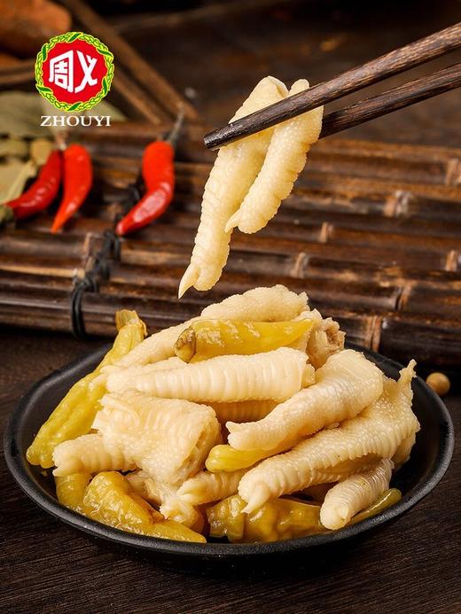 周义野山椒凤爪100g/1*50 商品图6
