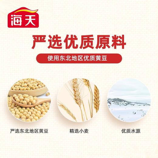 海天味极鲜酱油750ml 商品图2